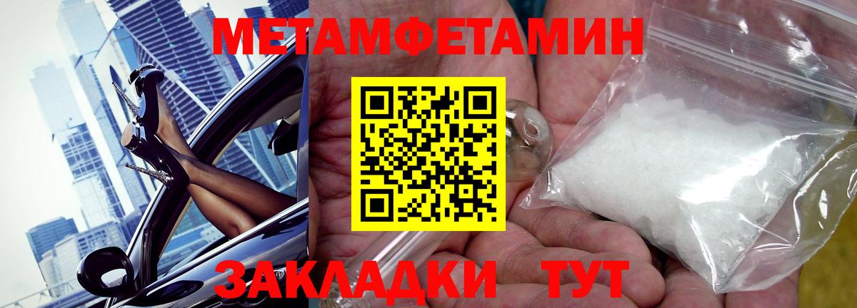 АМФ Premium Северобайкальск