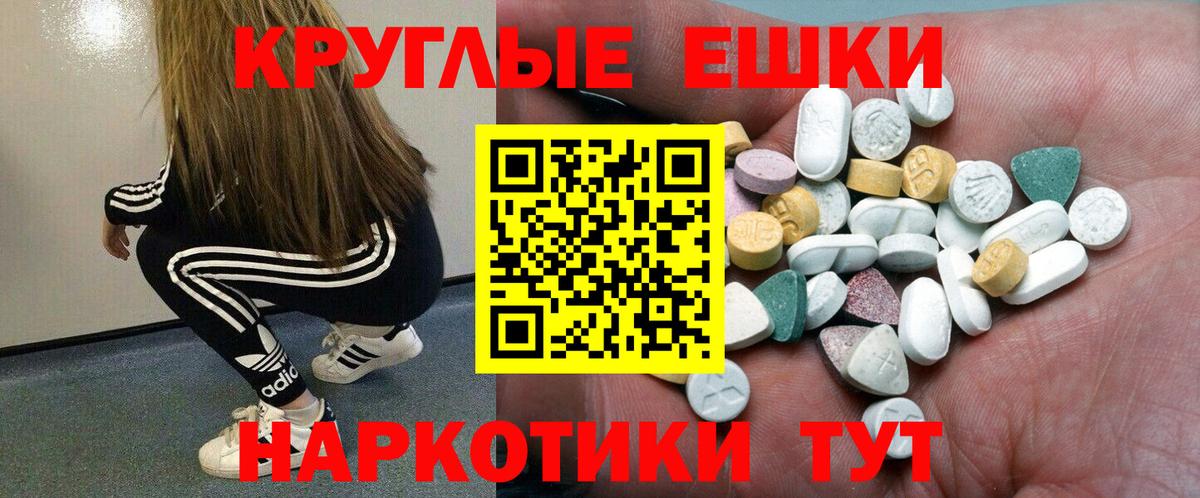 ЭКСТАЗИ Philipp Plein  дарк нет клад  Экстази 280 MDMA  Северобайкальск  дарнет шоп  ссылка на мегу вход  Вход с VPN  Ecstasy 