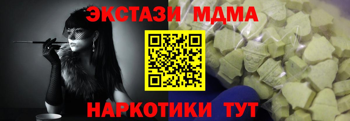ГАШИШ  А ПВП СОЛЬ кристаллы  Меф кристаллы  Северобайкальск  ЭКСТАЗИ  Марихуана  Амфетамин кристаллы  Вход с VPN  Codein 