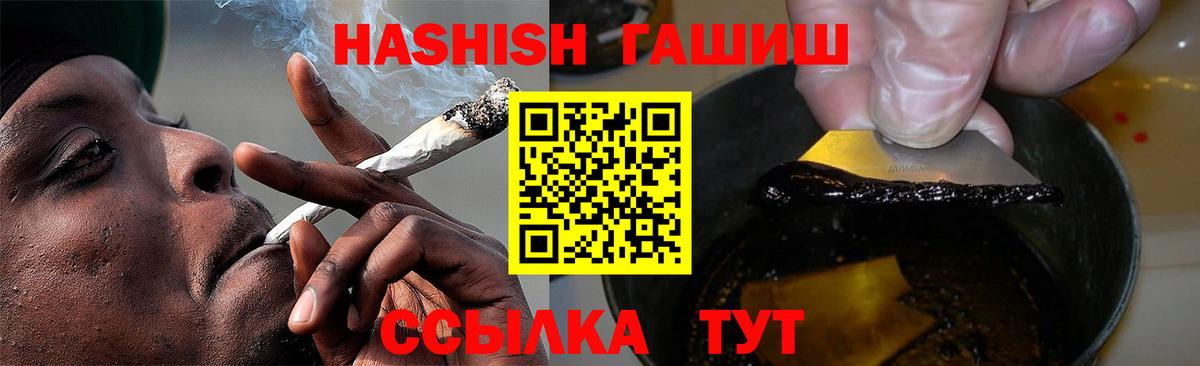 Гашиш Изолятор Северобайкальск