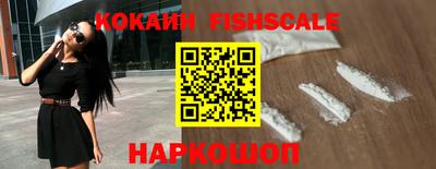 экстази Рыбинск