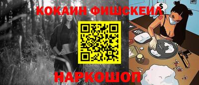 гашишное масло Рузаевка