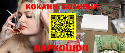 гашишное масло Рузаевка