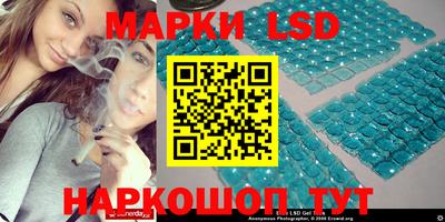 гашишное масло Рузаевка