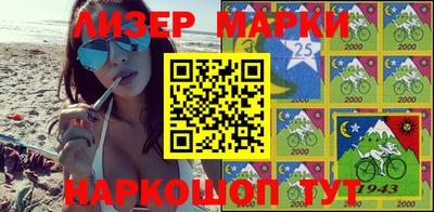 гашишное масло Рузаевка