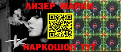 гашишное масло Рузаевка