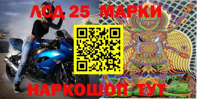экстази Рыбинск