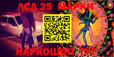марки lsd Рязань
