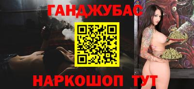гашишное масло Рузаевка