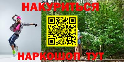 экстази Рыбинск
