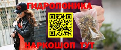гашишное масло Рузаевка