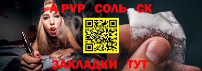 гашишное масло Рузаевка