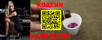 гашишное масло Рузаевка