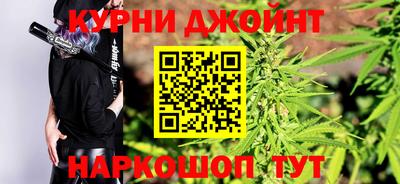 гашишное масло Рузаевка