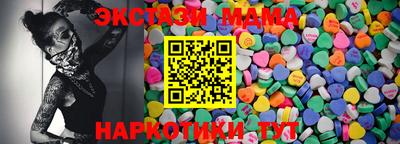 гашишное масло Рузаевка