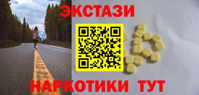 гашишное масло Рузаевка