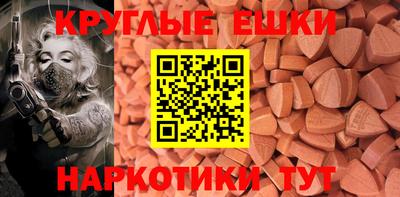 экстази Рыбинск