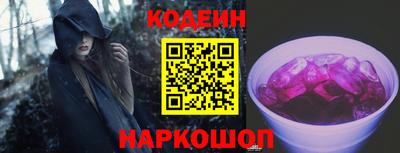 гашишное масло Рузаевка