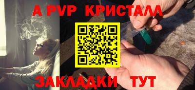 гашишное масло Рузаевка