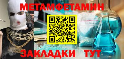 гашишное масло Рузаевка