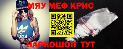 гашишное масло Рузаевка