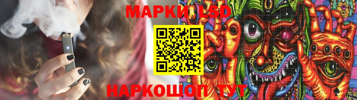 LSD-25 экстази кислота Северобайкальск