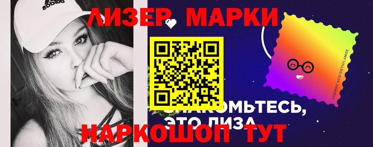 Лсд 25 экстази ecstasy  Вход с VPN  LSD-25 экстази ecstasy  Северобайкальск 