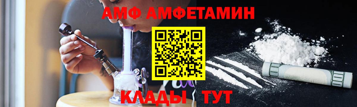 Метамфетамин  Первитин витя  Вход с VPN  Северобайкальск 