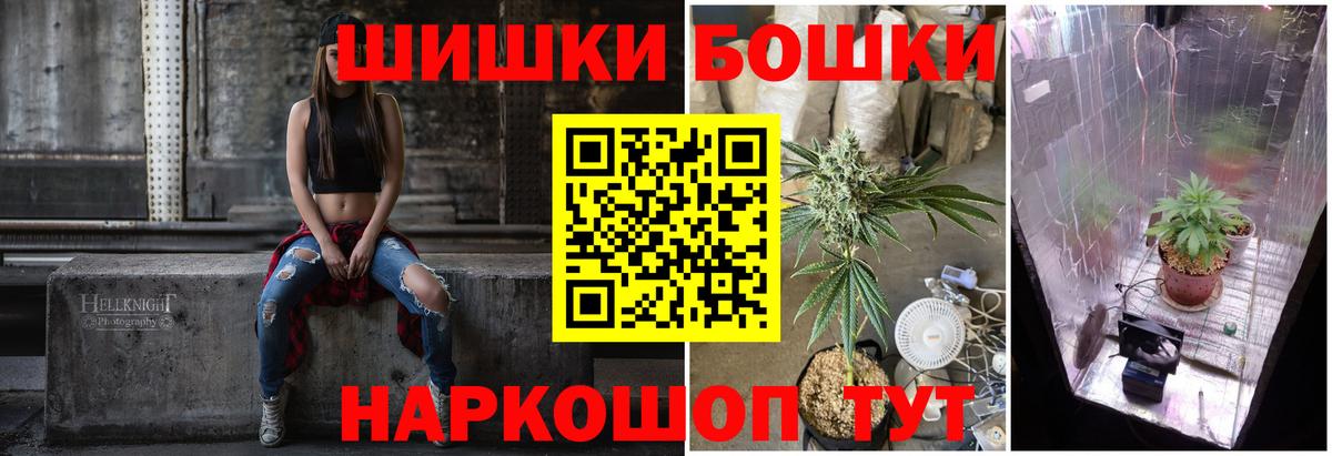Северобайкальск  Бошки марихуана план  Каннабис LSD WEED  Вход с VPN  Канабис планчик 